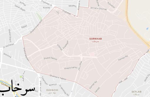 فاصله سرخاب تا تهران